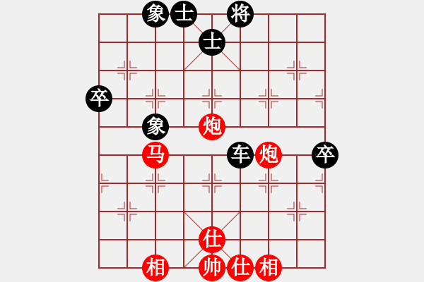 象棋棋譜圖片：古交 葛永強(qiáng) 和 廣東 黎德志 - 步數(shù)：70 