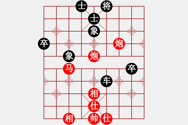 象棋棋譜圖片：古交 葛永強(qiáng) 和 廣東 黎德志 - 步數(shù)：76 