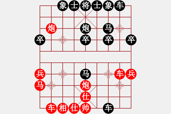 象棋棋譜圖片：坐失殺機(jī) 送車慘?。核⒎絒873274908] -VS- 三臺怪手[1127175411] - 步數(shù)：30 