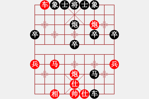 象棋棋譜圖片：坐失殺機(jī) 送車慘敗：水立方[873274908] -VS- 三臺怪手[1127175411] - 步數(shù)：40 