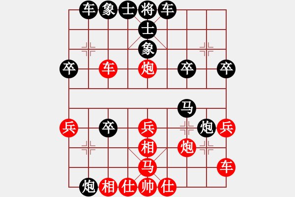 象棋棋譜圖片：測(cè)評(píng) - 步數(shù)：30 