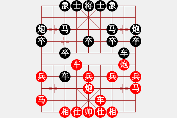 象棋棋譜圖片：金色陽光[1620224652] 勝 芳棋(純?nèi)讼缕?[893812128] - 步數(shù)：20 