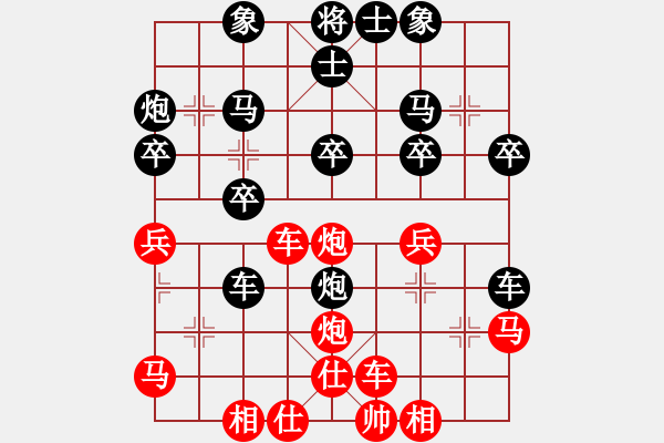 象棋棋譜圖片：金色陽光[1620224652] 勝 芳棋(純?nèi)讼缕?[893812128] - 步數(shù)：30 