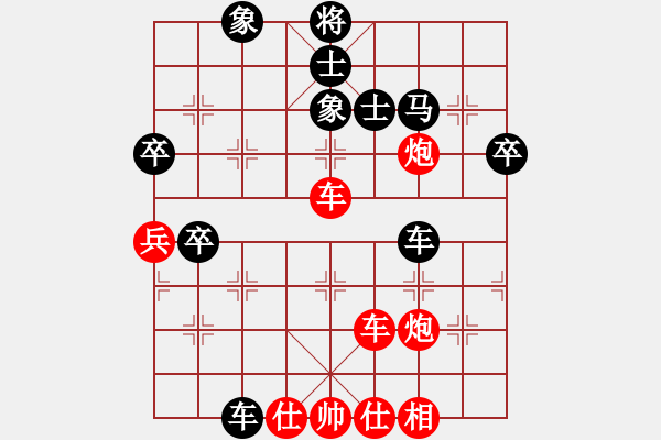 象棋棋譜圖片：金色陽光[1620224652] 勝 芳棋(純?nèi)讼缕?[893812128] - 步數(shù)：60 