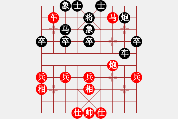 象棋棋譜圖片：杭州市環(huán)境集團(tuán) 劉明 和 四川成都龍翔通訊 趙攀偉 - 步數(shù)：35 