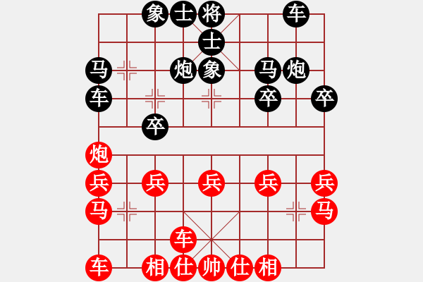 象棋棋譜圖片：910局 B00- 中炮局-賈詡(1900) 先負 旋風引擎23層(2738) - 步數：20 