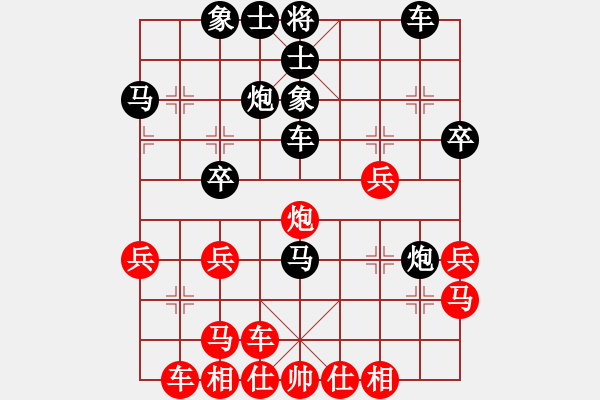 象棋棋譜圖片：910局 B00- 中炮局-賈詡(1900) 先負 旋風引擎23層(2738) - 步數：30 