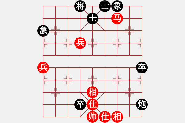 象棋棋譜圖片：唯我橫刀(無極)-勝-紅雙喜(無極) - 步數(shù)：100 