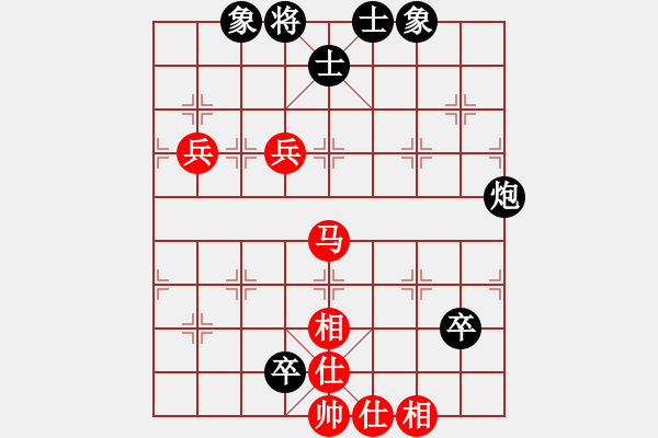 象棋棋譜圖片：唯我橫刀(無極)-勝-紅雙喜(無極) - 步數(shù)：110 