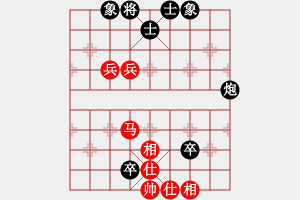 象棋棋譜圖片：唯我橫刀(無極)-勝-紅雙喜(無極) - 步數(shù)：120 