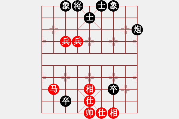 象棋棋譜圖片：唯我橫刀(無極)-勝-紅雙喜(無極) - 步數(shù)：130 