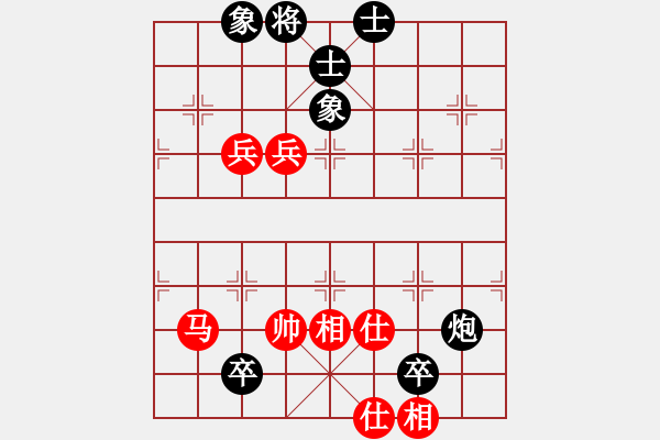 象棋棋譜圖片：唯我橫刀(無極)-勝-紅雙喜(無極) - 步數(shù)：150 