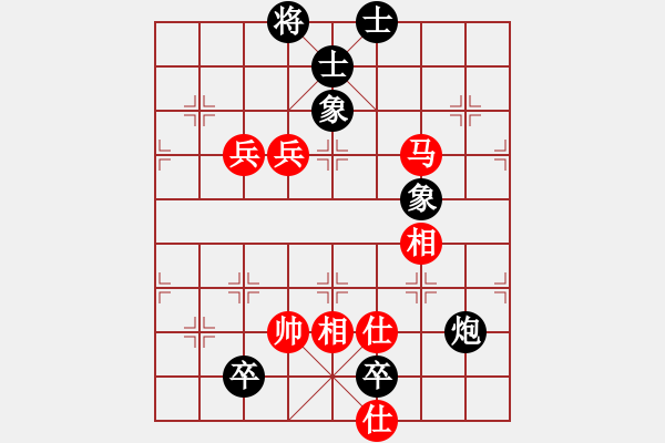 象棋棋譜圖片：唯我橫刀(無極)-勝-紅雙喜(無極) - 步數(shù)：160 