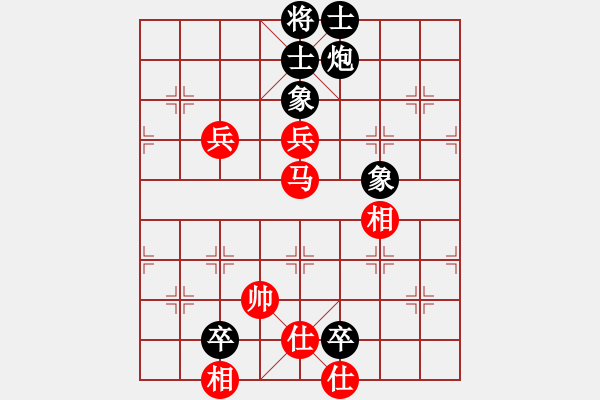 象棋棋譜圖片：唯我橫刀(無極)-勝-紅雙喜(無極) - 步數(shù)：167 