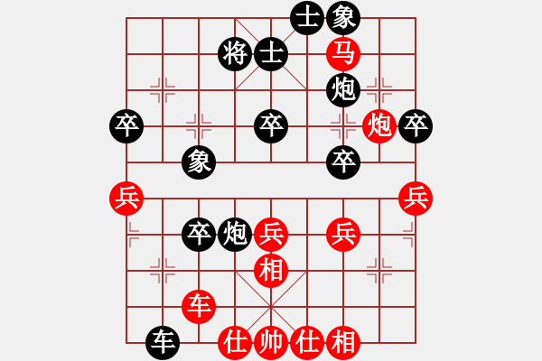 象棋棋譜圖片：唯我橫刀(無極)-勝-紅雙喜(無極) - 步數(shù)：50 