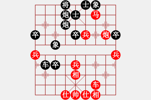 象棋棋譜圖片：唯我橫刀(無極)-勝-紅雙喜(無極) - 步數(shù)：60 