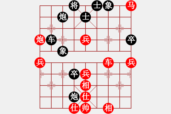 象棋棋譜圖片：唯我橫刀(無極)-勝-紅雙喜(無極) - 步數(shù)：70 