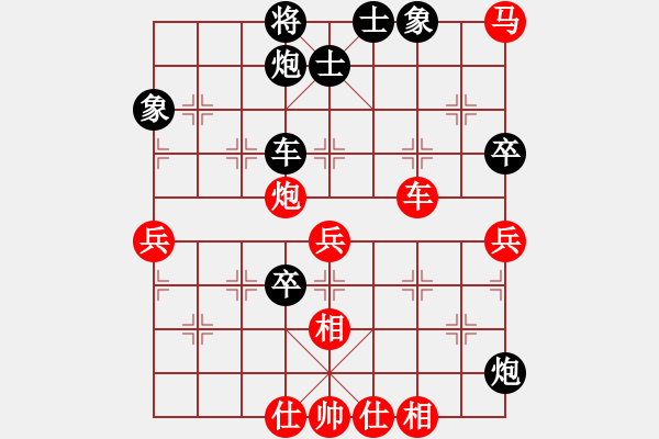 象棋棋譜圖片：唯我橫刀(無極)-勝-紅雙喜(無極) - 步數(shù)：80 