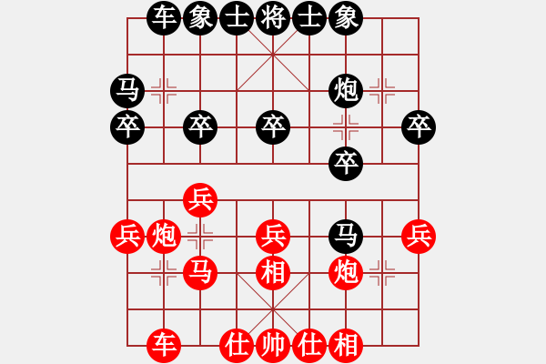 象棋棋谱图片：赵子雨 先和 吴欣洋 - 步数：30 