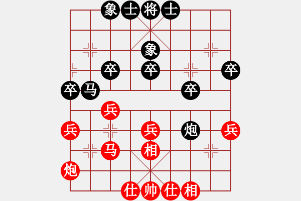象棋棋谱图片：赵子雨 先和 吴欣洋 - 步数：40 