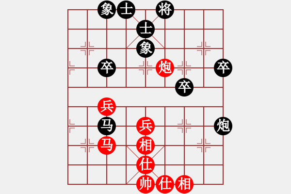 象棋棋谱图片：赵子雨 先和 吴欣洋 - 步数：50 
