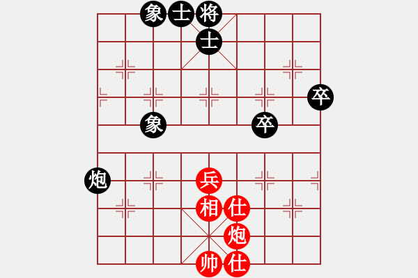 象棋棋谱图片：赵子雨 先和 吴欣洋 - 步数：60 
