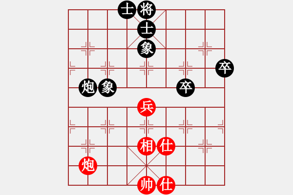 象棋棋谱图片：赵子雨 先和 吴欣洋 - 步数：70 