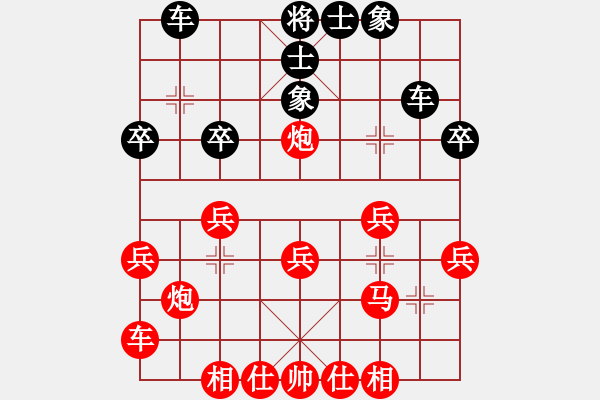 象棋棋譜圖片：嘴角揚揚[50129759] -VS- 飄[452021983] - 步數(shù)：30 