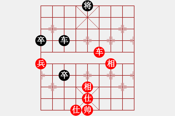 象棋棋譜圖片：自信沒有錯(cuò)(9段)-和-瞧瞧看(7段) - 步數(shù)：100 