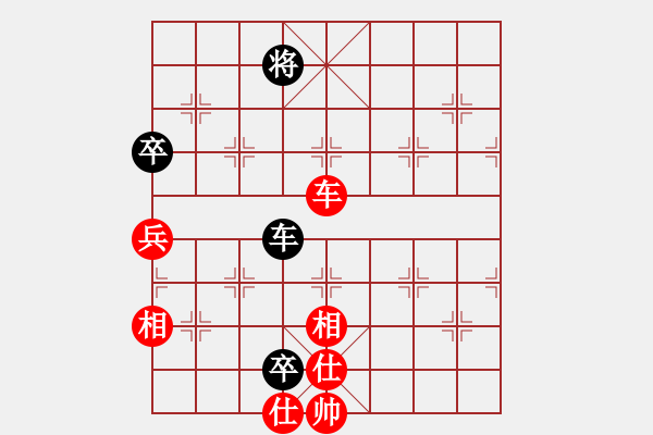 象棋棋譜圖片：自信沒有錯(cuò)(9段)-和-瞧瞧看(7段) - 步數(shù)：130 