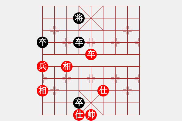 象棋棋譜圖片：自信沒有錯(cuò)(9段)-和-瞧瞧看(7段) - 步數(shù)：140 