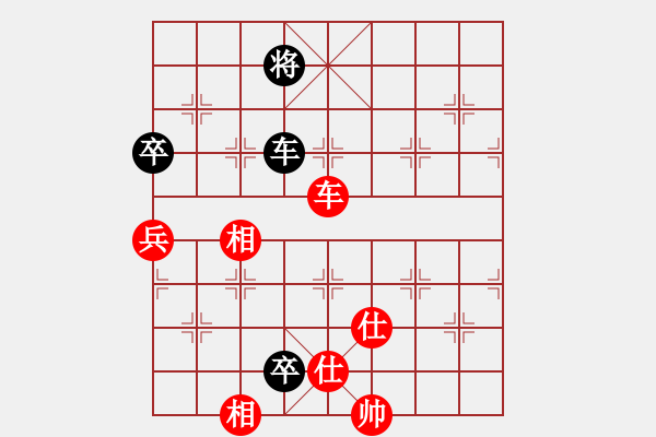 象棋棋譜圖片：自信沒有錯(cuò)(9段)-和-瞧瞧看(7段) - 步數(shù)：160 