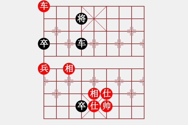 象棋棋譜圖片：自信沒有錯(cuò)(9段)-和-瞧瞧看(7段) - 步數(shù)：180 