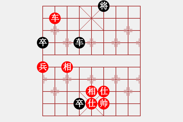 象棋棋譜圖片：自信沒有錯(cuò)(9段)-和-瞧瞧看(7段) - 步數(shù)：190 