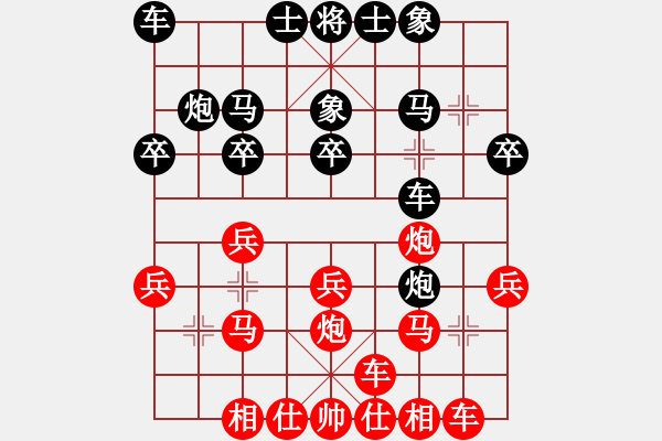 象棋棋譜圖片：自信沒有錯(cuò)(9段)-和-瞧瞧看(7段) - 步數(shù)：20 