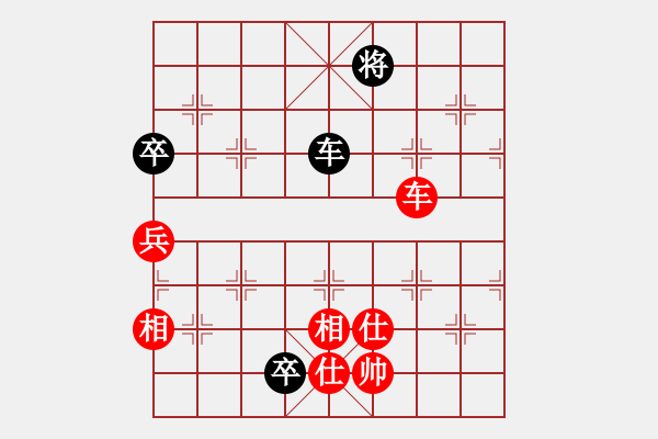 象棋棋譜圖片：自信沒有錯(cuò)(9段)-和-瞧瞧看(7段) - 步數(shù)：200 