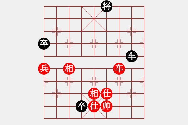 象棋棋譜圖片：自信沒有錯(cuò)(9段)-和-瞧瞧看(7段) - 步數(shù)：210 