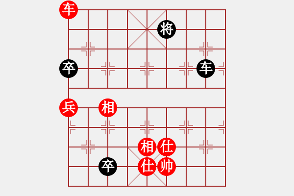 象棋棋譜圖片：自信沒有錯(cuò)(9段)-和-瞧瞧看(7段) - 步數(shù)：220 