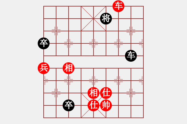 象棋棋譜圖片：自信沒有錯(cuò)(9段)-和-瞧瞧看(7段) - 步數(shù)：230 