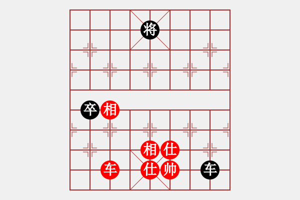 象棋棋譜圖片：自信沒有錯(cuò)(9段)-和-瞧瞧看(7段) - 步數(shù)：240 