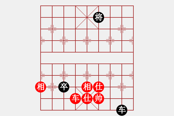 象棋棋譜圖片：自信沒有錯(cuò)(9段)-和-瞧瞧看(7段) - 步數(shù)：250 