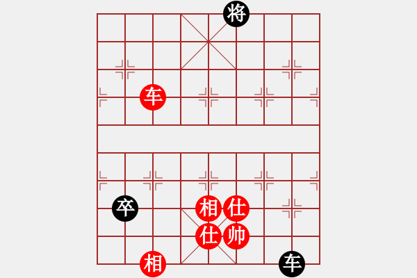 象棋棋譜圖片：自信沒有錯(cuò)(9段)-和-瞧瞧看(7段) - 步數(shù)：270 