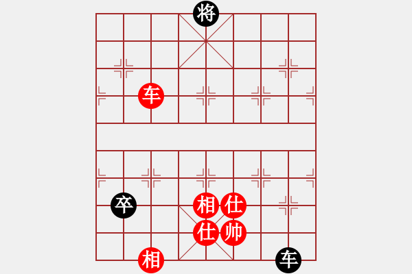 象棋棋譜圖片：自信沒有錯(cuò)(9段)-和-瞧瞧看(7段) - 步數(shù)：280 