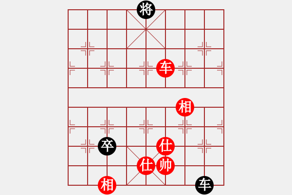 象棋棋譜圖片：自信沒有錯(cuò)(9段)-和-瞧瞧看(7段) - 步數(shù)：290 