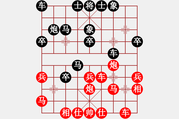 象棋棋譜圖片：自信沒有錯(cuò)(9段)-和-瞧瞧看(7段) - 步數(shù)：30 