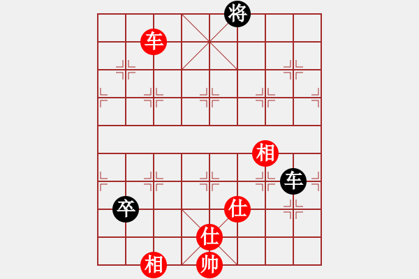 象棋棋譜圖片：自信沒有錯(cuò)(9段)-和-瞧瞧看(7段) - 步數(shù)：310 