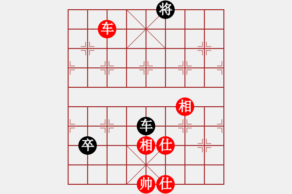 象棋棋譜圖片：自信沒有錯(cuò)(9段)-和-瞧瞧看(7段) - 步數(shù)：320 