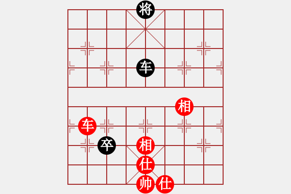 象棋棋譜圖片：自信沒有錯(cuò)(9段)-和-瞧瞧看(7段) - 步數(shù)：330 