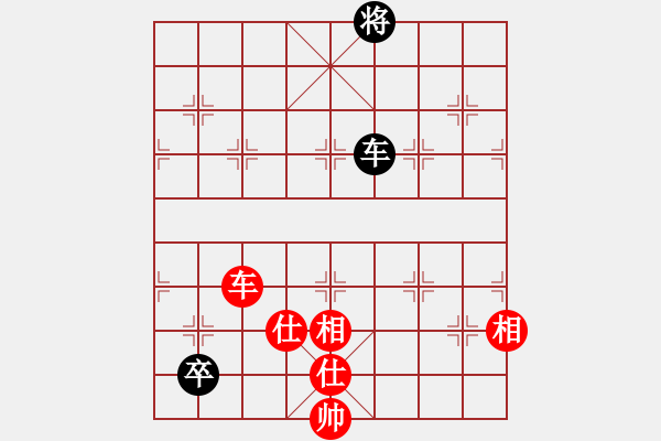 象棋棋譜圖片：自信沒有錯(cuò)(9段)-和-瞧瞧看(7段) - 步數(shù)：350 