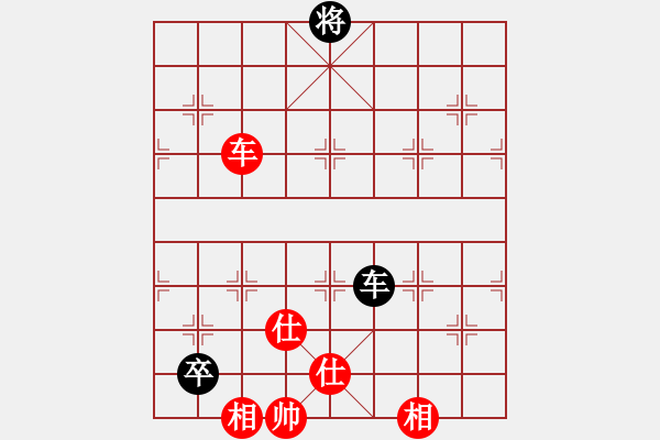 象棋棋譜圖片：自信沒有錯(cuò)(9段)-和-瞧瞧看(7段) - 步數(shù)：360 